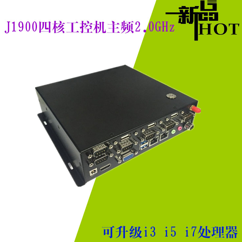 双网口宽温宽压迷你工控机RS232/485