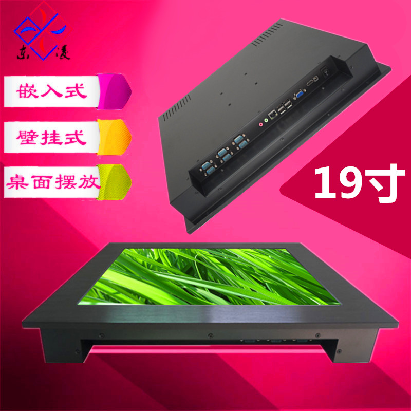 来电自启多串口19寸工业一体机Ubuntu