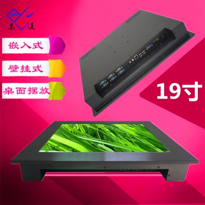 来电自启多串口19寸工业一体机Ubuntu