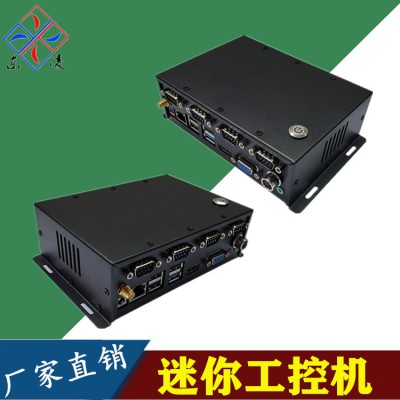 防震微型工控机通电自启小主机win7/10