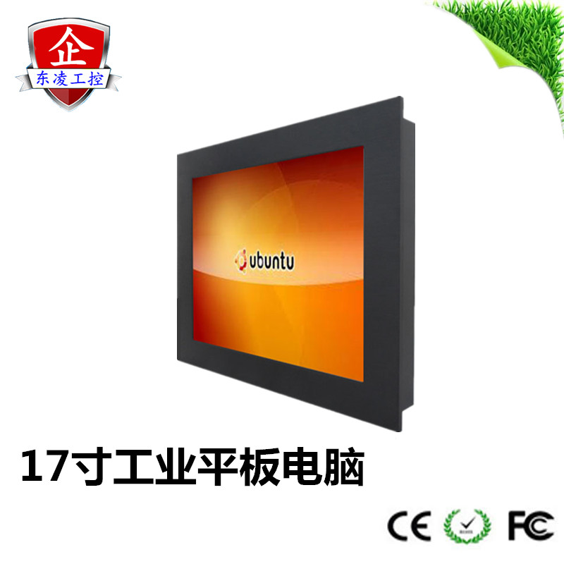 无风扇17寸工控一体机多串口触摸屏计算机