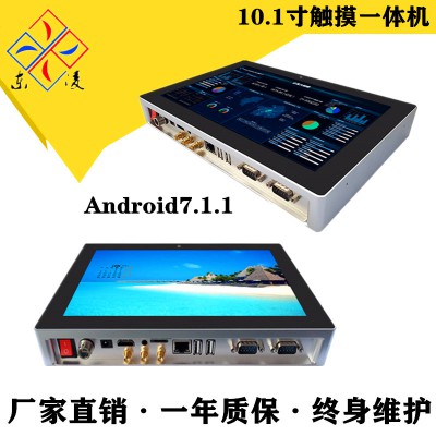 安卓7.1.1嵌入式10.1寸工业平板电脑WiFi/4G