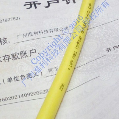 LAPPGmbH正牌缆普电缆ÖLFLEX® 540 CP