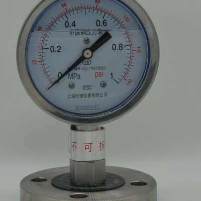 厂家直供   CYW-153B不锈钢差压表  价格超美丽