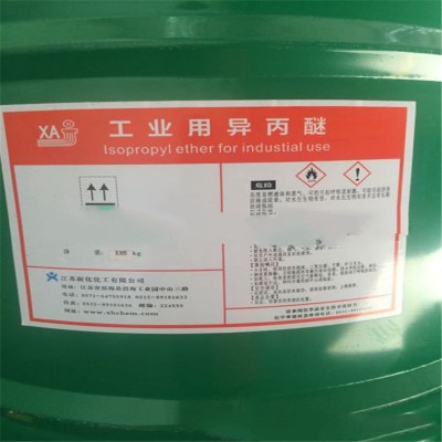 异丙醚山东现货价格，厂家代理，量大从优