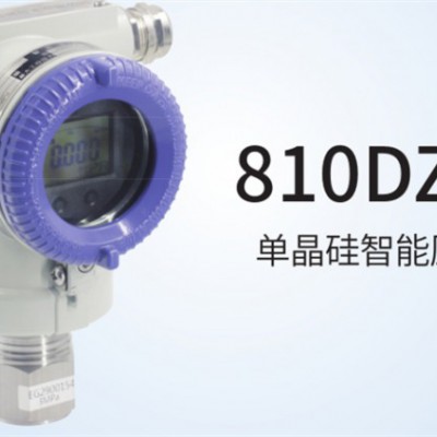 北京市北京代理经销压力变送器 单晶硅智能压力变送器