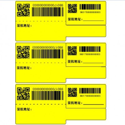 广州耗材标签贝迪电信刀型标签