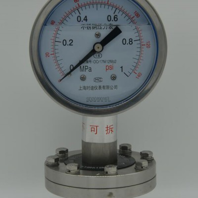 YXCA-150 磁助电接点氨压力表 价格美丽