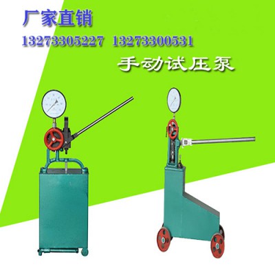 3dy-750电动试压泵 尚志电动试压泵批发打压泵