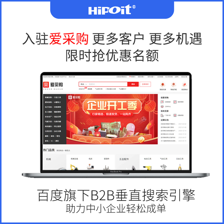 本文主要讲解了不同时期做网站推广的基本要素
