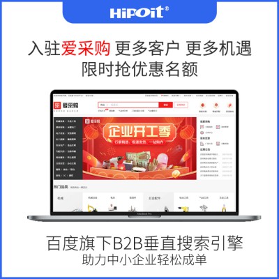 本文主要讲解了不同时期做网站推广的基本要素