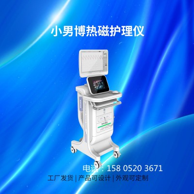 调理男性疾病的前列腺仪器哪个品牌效果好