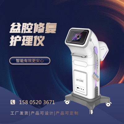 盆腔修复仪器的原理功能