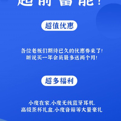 河马信息告诉您网站推广应该怎么做