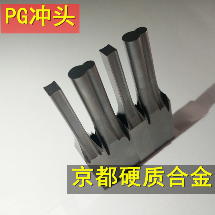 钨粉RC-70 钨钢RC-70 硬质合金RC-70