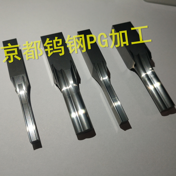非强磁性硬质合金NF-40钨钢板 PG光学曲磨加工