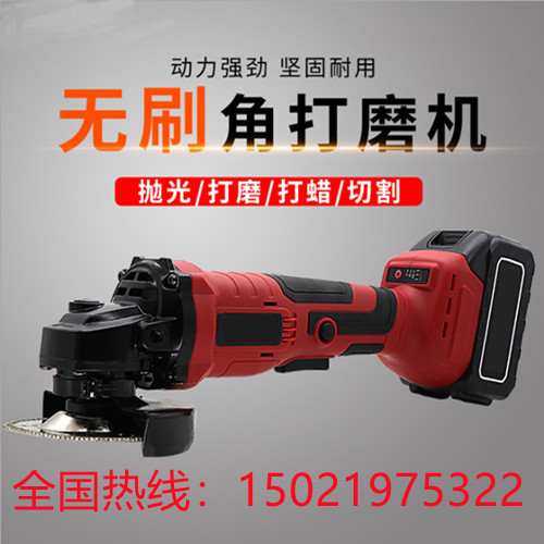 防烧机且寿命长的无s锂电角磨机
