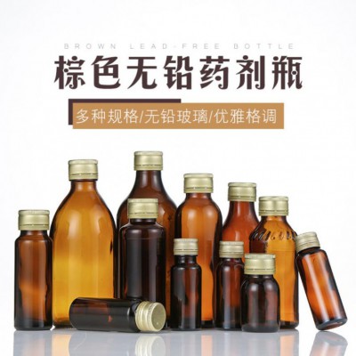 管制口服液瓶生产厂家，玻璃酵素瓶生产厂家，玻璃模具瓶生产厂家