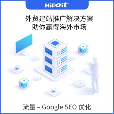 今天河马信息与您分享几个网站推广的主要注意事项