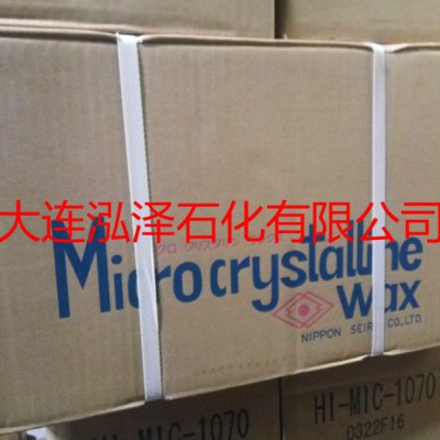 日本精蜡株式会社Hi-Mic系列微晶蜡高熔点硬质微晶蜡
