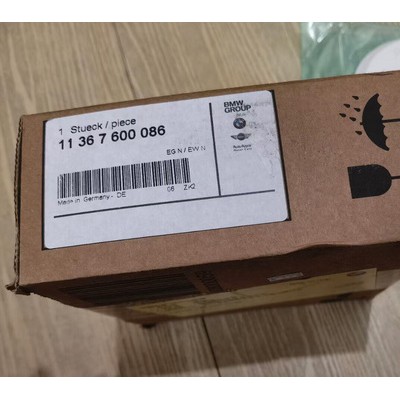宝马5系 6系 7系 排凸轮轴齿轮 凸轮轴 发电机