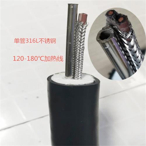 防爆105度伴热管线  自控温伴热带取样复合管缆