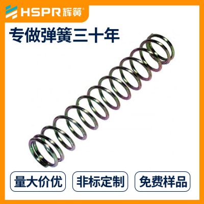 非标定制辉簧弹簧不锈钢压缩弹簧 玩具压缩弹簧汽车压缩弹簧