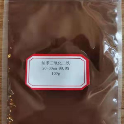 用于药片糖衣和胶囊等的着色三氧化二铁