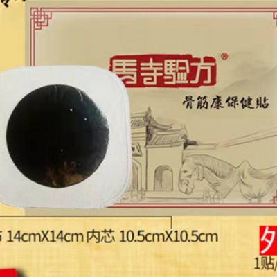 贴牌加工 代理 批发