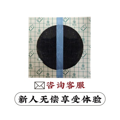 pu膜 防水老膏贴厂家 pu裸贴 oem贴牌 颈肩腰腿关节贴