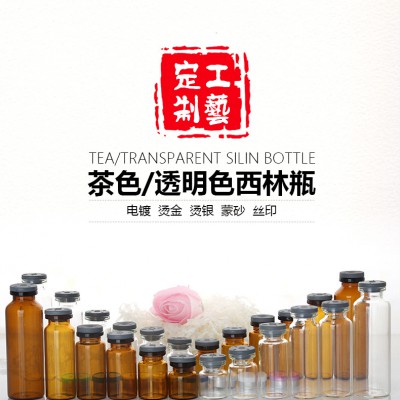 管制瓶生产厂家，卡口瓶生产厂家，西林瓶生产厂家，冻干粉瓶厂家