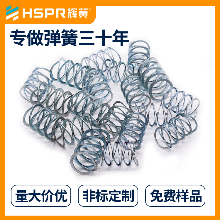 对顶波形弹簧摩托车波形弹簧辉簧弹簧厂家非标定制样品