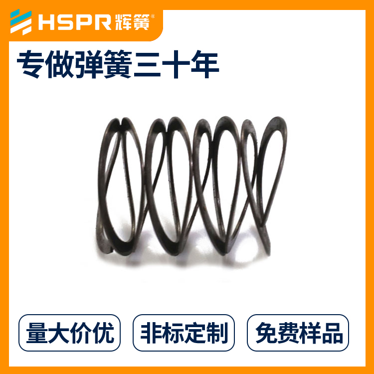 辉簧弹簧厂家非标定制机械波形弹簧扁线波形弹簧样品