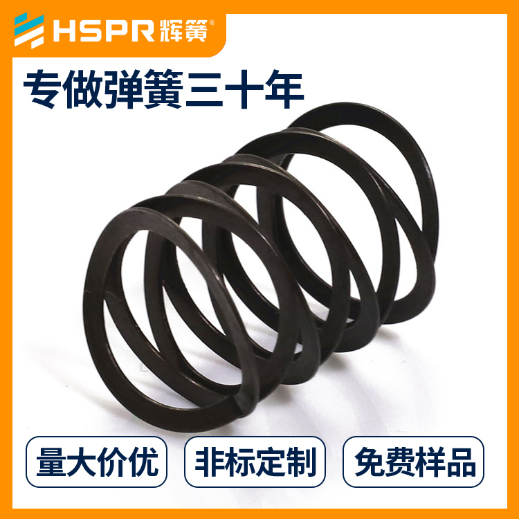 摩托车波形弹簧双层波形弹簧来图来样辉簧弹簧厂家定制
