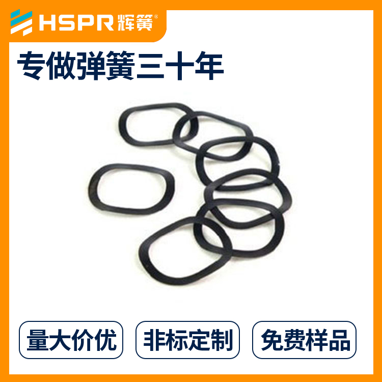 非标定制厂家批发电机对顶波形弹簧圆线波形弹簧样品