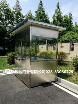 成都不锈钢岗亭彩钢岗亭执勤岗亭站台岗亭加工制作
