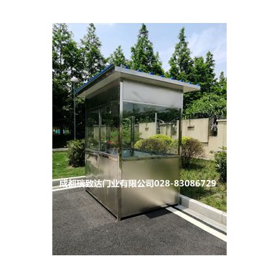 成都不锈钢岗亭彩钢岗亭执勤岗亭站台岗亭加工制作