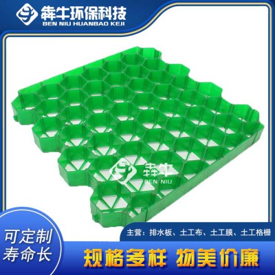 扬州hdpe停车场绿化植草格质量可靠