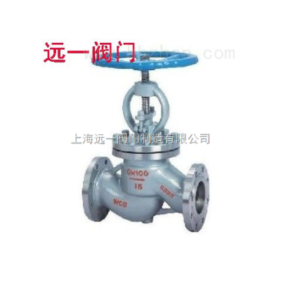 碳钢截止阀J41H-16C/25/40