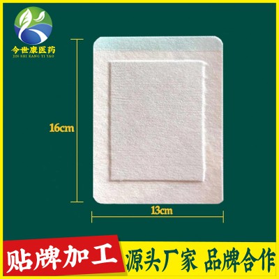 洛阳今世康OEM代加工