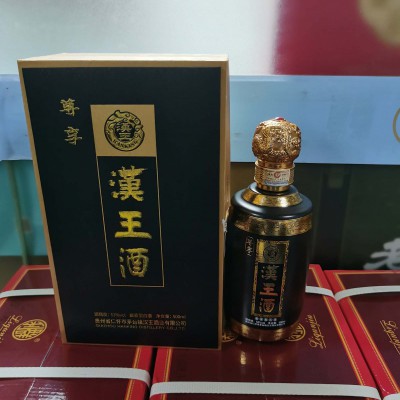 汉王尊享酒 汉王酒业出品 酱酒第二选择 商务招待宴请