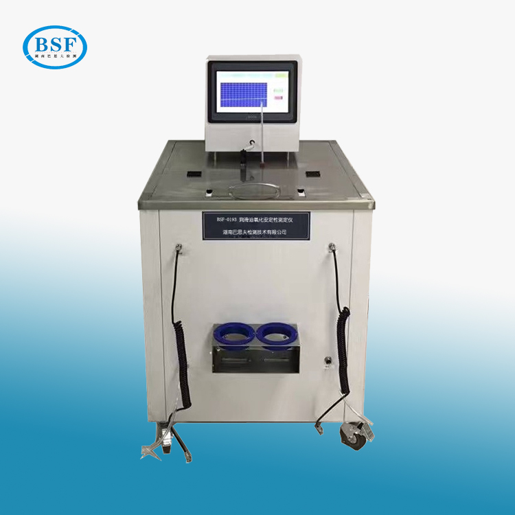 全自动润滑油氧化安定性测定器SH/T0193　