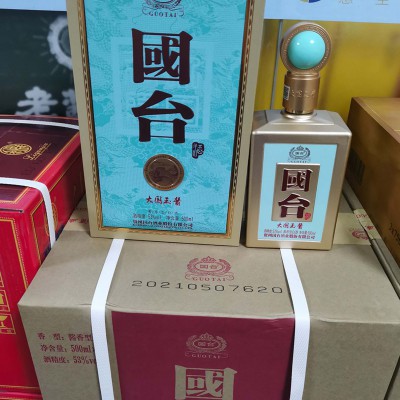 国台大国玉酱 酱香型白酒53°500ml 商务招待节日送礼
