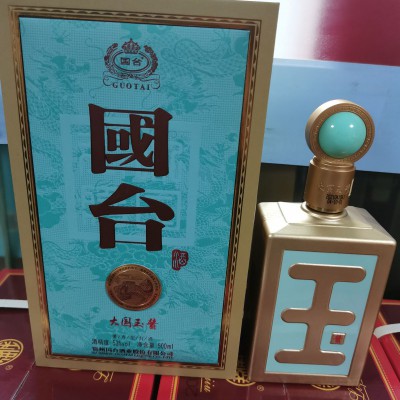 国台大国玉酱新品上市 好于国台十五年