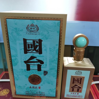 国台大国玉酱 国台新品酱酒 节日招待送礼用