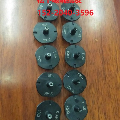 松下吸嘴，NPM吸嘴，松下NPM吸嘴15220403596