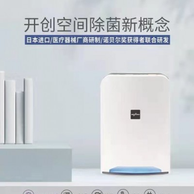 广州空气净化器空间除菌消臭装置
