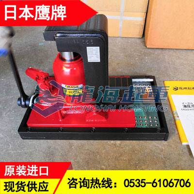 10吨鹰牌带滑动台千斤顶批发,精密设备微调用带滑动台千斤顶