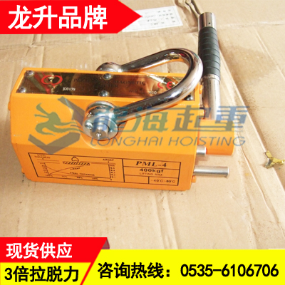 伊春吊装永磁起重器批发,永磁起重器吸持力更强不用电