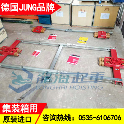 德国进口集装箱搬运坦克车,60吨集装箱搬运坦克车JUNG品牌